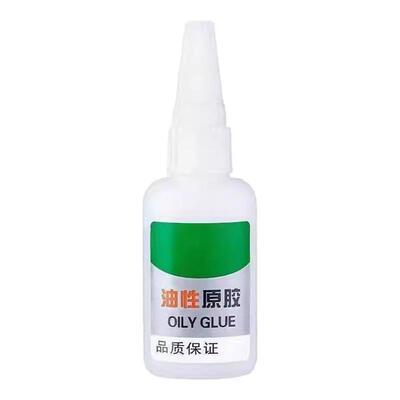 多功能油性原胶胶水强力胶家用塑料粘鞋陶瓷木材金属补胎