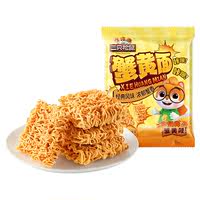 必囤系列！32包！三只松鼠蟹黄干脆面a2