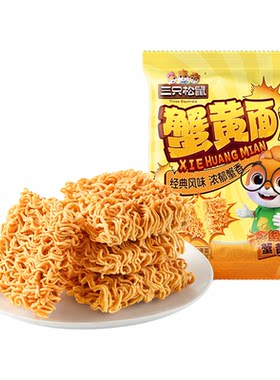 三只松鼠_蟹黄干脆面到手32包