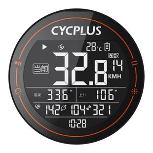 CYCPLUS自行车码表GPS无线山地车公路车骑行测速定位里程表踏频器