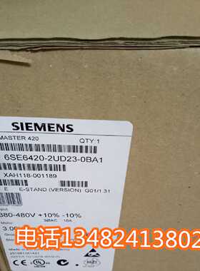 议价6SE6420-2UD23-0BA1西门子MM420变频器3KW 6SE64202UD230BA1