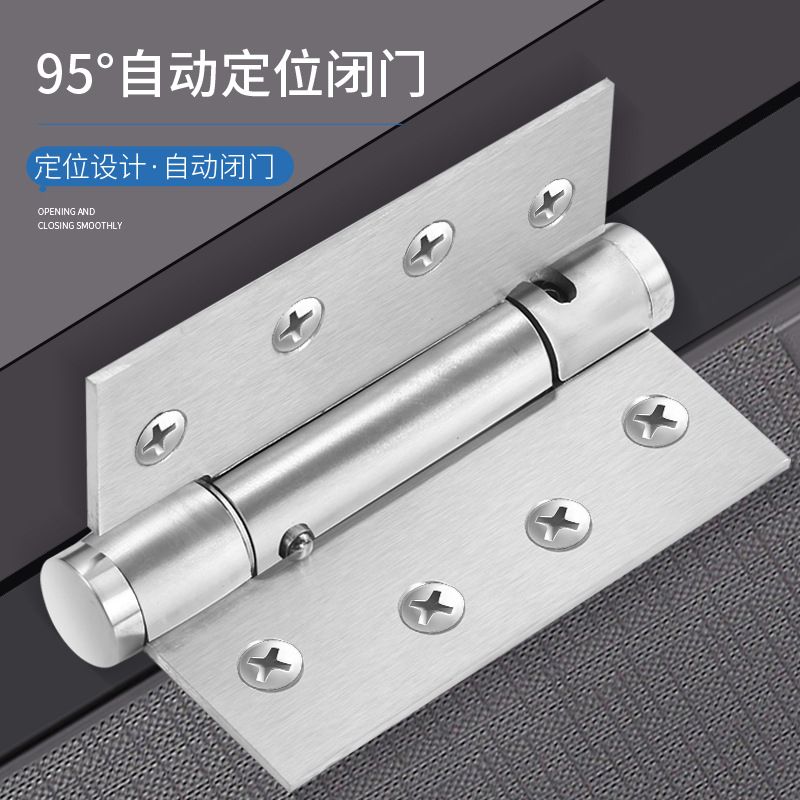 隐形门定位合页缓冲铰链可调节自动关门器闭门器家用弹簧平开合页