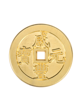 铜钱铜古币厂家批发代发一件起定