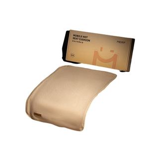 H的礼物清单丨新锐设计师品牌MERF美泛养生理疗加热暖垫新年礼物