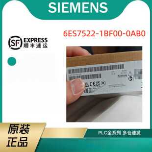 议价6ES7522-1BF00-0AB0西门子S71500数字量输出模块6ES75221BF00