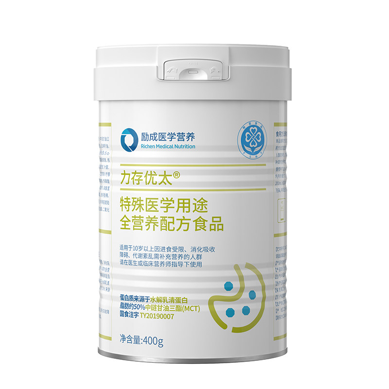 【官方】力存优太水解乳清蛋白