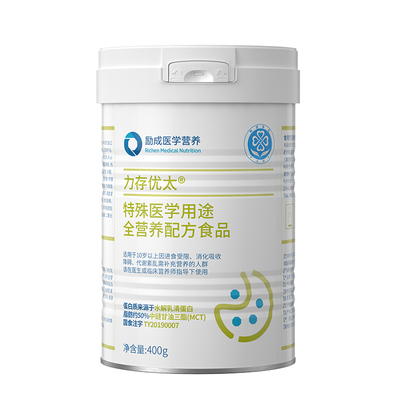 【官方】力存优太水解乳清蛋白