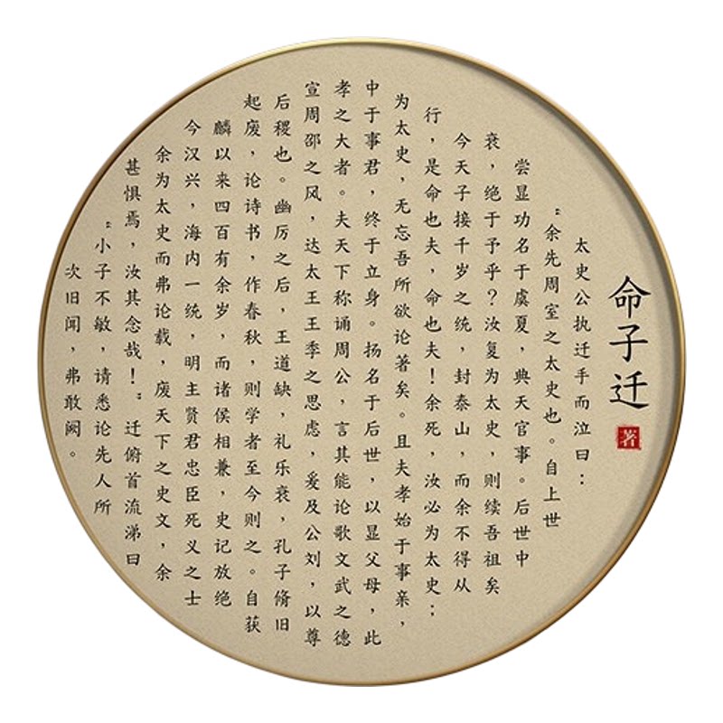 网红弟子规装饰画千字文朱子治家格言家规训家风挂图诫子书挂画客