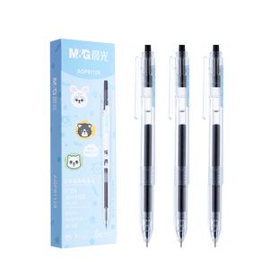 【U先试用】晨光文具正向激励笔加油打气笔按动中性笔高颜值速干刷题笔ST头黑笔黑色0.5笔芯圆珠笔可爱水笔