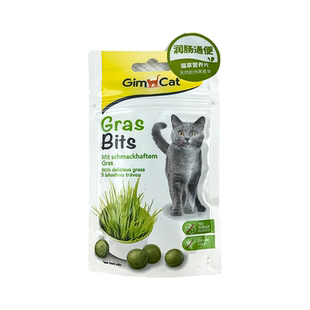 临期促销德国Gimpet俊宝猫零食营养片芝士球猫草片锭洁齿呵护毛发