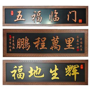 pvc仿实木牌匾 木纹门头刻字户外广告牌制作定制公司门牌仿古对联