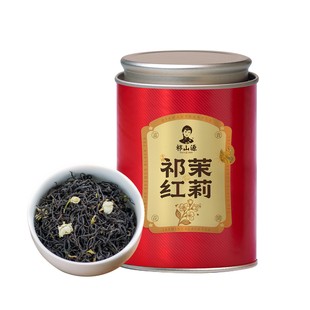 茉莉祁红浓香型祁门红茶官方旗舰店横县原产茉莉花茶叶罐装自己喝