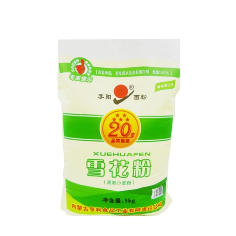 李阳高筋面粉内蒙古雪花粉无添加