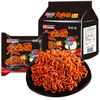 同碗面火鸡面20包袋装
