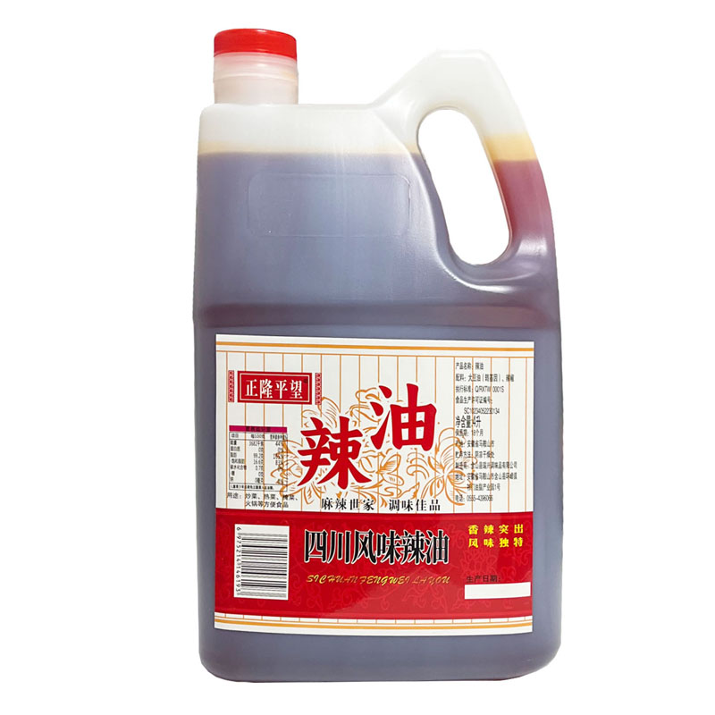 平望餐饮火锅凉拌红辣椒油实惠