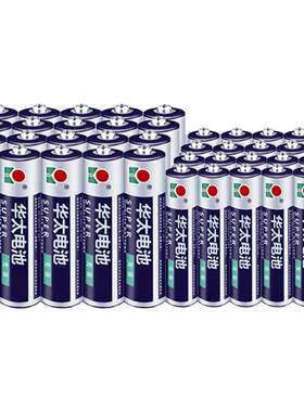 5号7号五号七号华太电池普通碳性玩具电池AA号钟表电视空调遥控器电池aaa