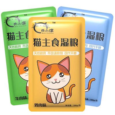 猫湿粮主食全价宠物猫饭