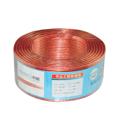 斯格喇叭线纯无氧铜芯发烧音质