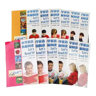 2026新版名校名卷上海沪教版七年级下数学英语三四五六年级下册语文数学华东师范大学名师名卷小学新教材同步期末试卷子全套练习册