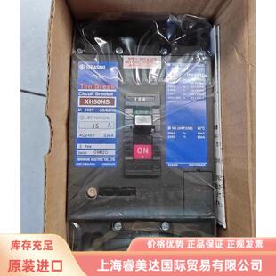 议价XH50NS 3P 15APM 20A 30A 50A TERASAK寺崎 断路客气开关