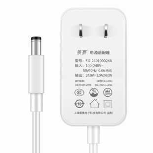 白色24V1A电源适配器黑色24V1000ma适用于路由器风扇加湿器电源线甩脂机台灯扫地机人按摩器dc24充电线