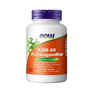 NOW南非醉茄ksm66降低皮质醇睡眠补剂90粒胶囊600mg进口植物提取