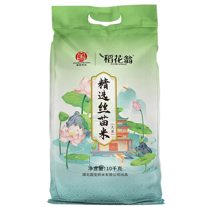 稻花翁丝苗米清香宜人10kg