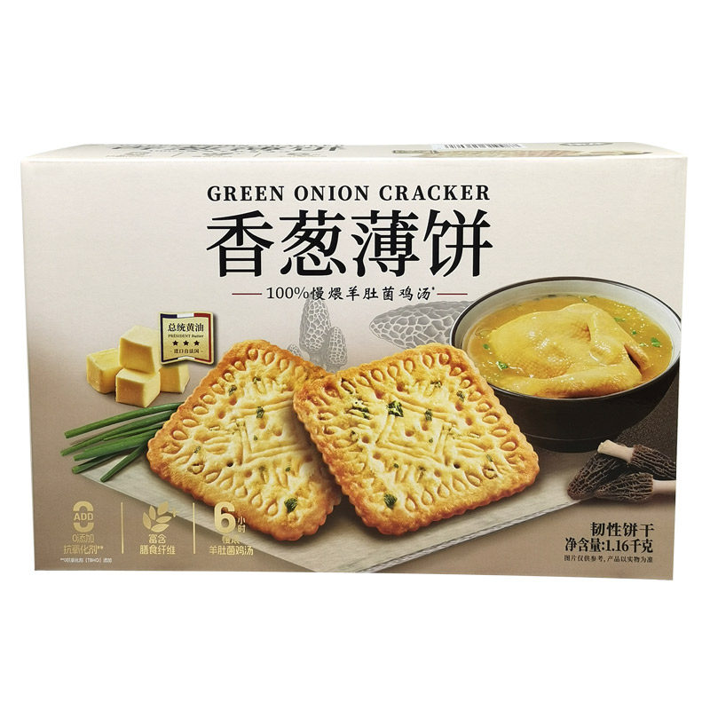伟龙香葱薄饼 会员超市代购薄脆饼干 下午茶点心 分装饼干小零食