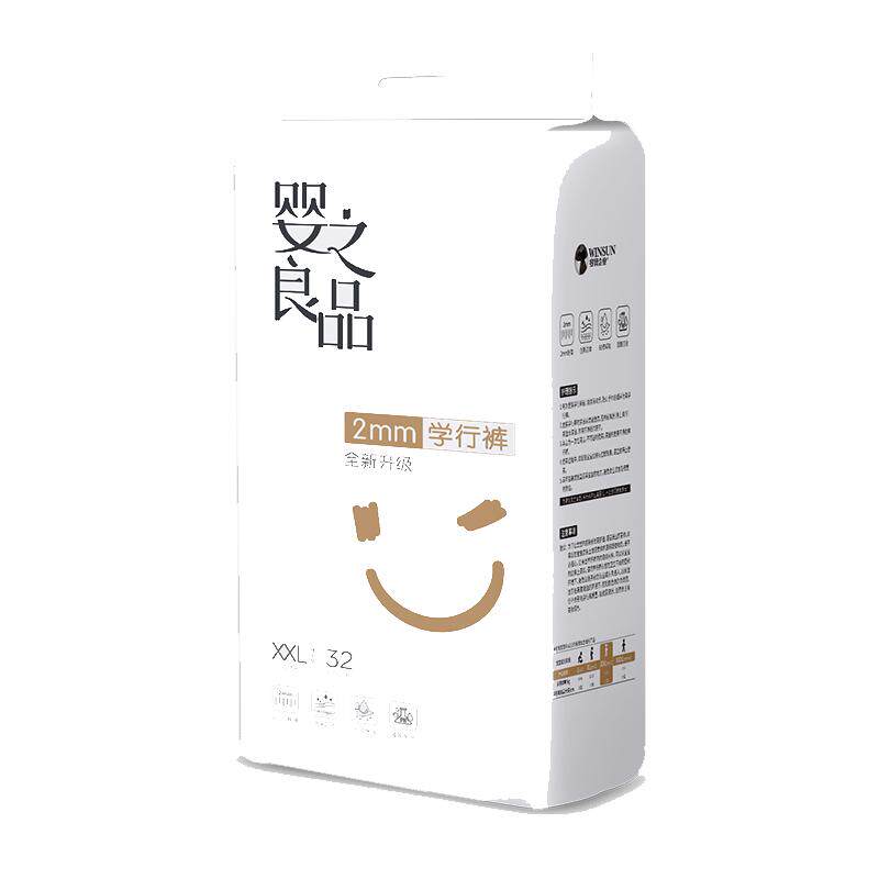 婴之良品臻薄纸尿裤尿不湿超薄拉拉裤一体裤柔软吸水全包学步宝宝