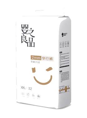 婴之良品臻薄纸尿裤尿不湿超薄拉拉裤一体裤柔软吸水全包学步宝宝