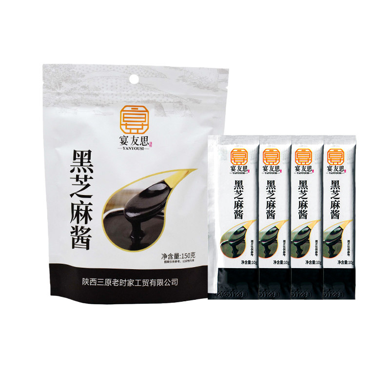 宴友思纯正黑芝麻酱小包装袋装姜妍同款烘焙奶茶咖啡抹面包便携