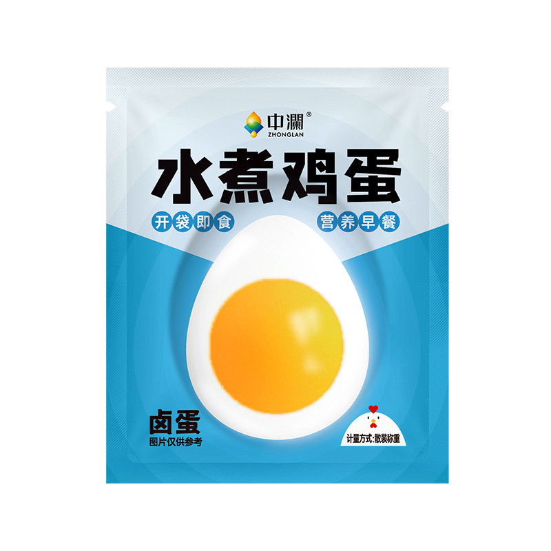 中澜早餐水煮鸡蛋无壳开袋即食