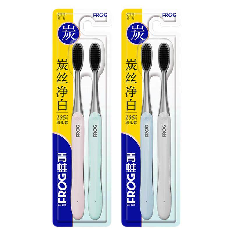 青蛙备长炭护齿清洁家庭装牙刷