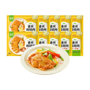 圣农香煎鸡腿肉汉堡腿扒鸡腿排