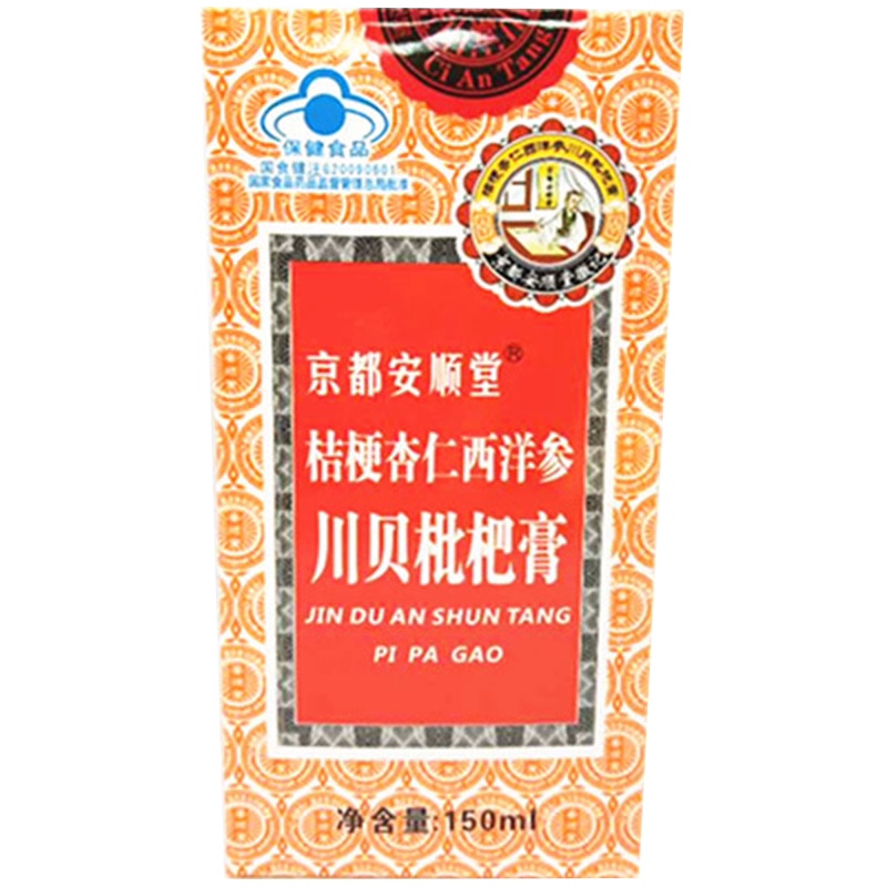 【买1送1买2送3】京都安顺堂川贝枇杷膏桔梗苦杏仁西洋参150ml/瓶