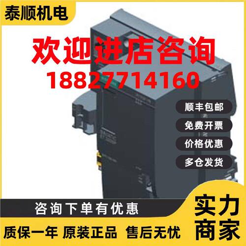议价西门子PLC 1500 CPU 1516-3/1515-2/1513/1511/2C/1512SP-1 P