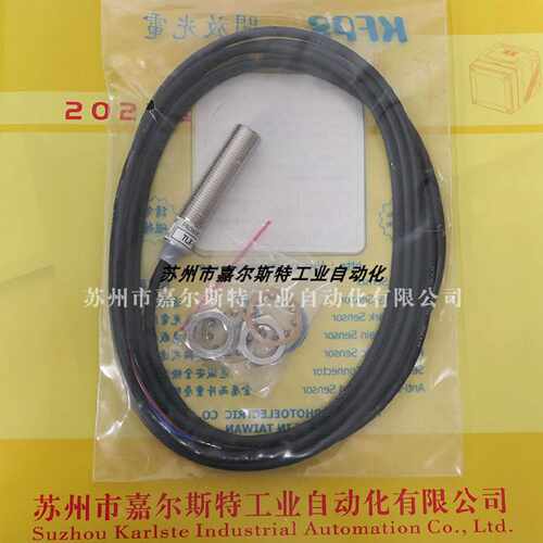议价全新原装现货台湾KFPS开放接近传感器TLX12P02E2接近开关