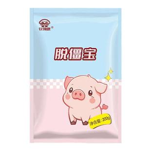 脱僵宝正品猪用饲料添加剂脱僵猪专用特效药开解僵促长催肥增重王