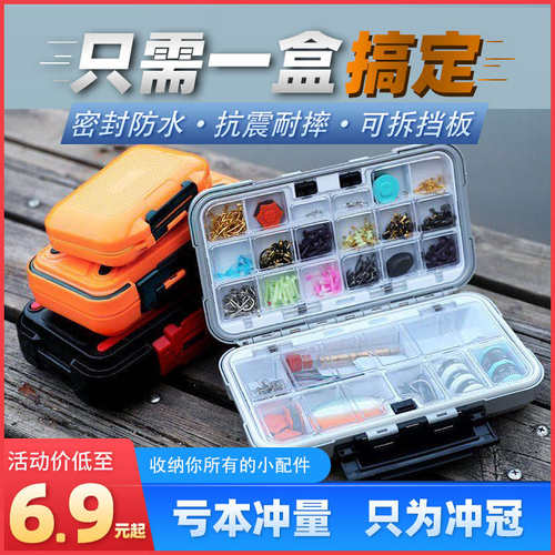 路亚饵盒双层便携假饵盒大号防水多功能渔具收纳盒台钓配件微物盒