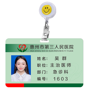 亚克力PVC医生胸牌定做护士工作牌工牌定制医院胸卡工号牌卡扣挂