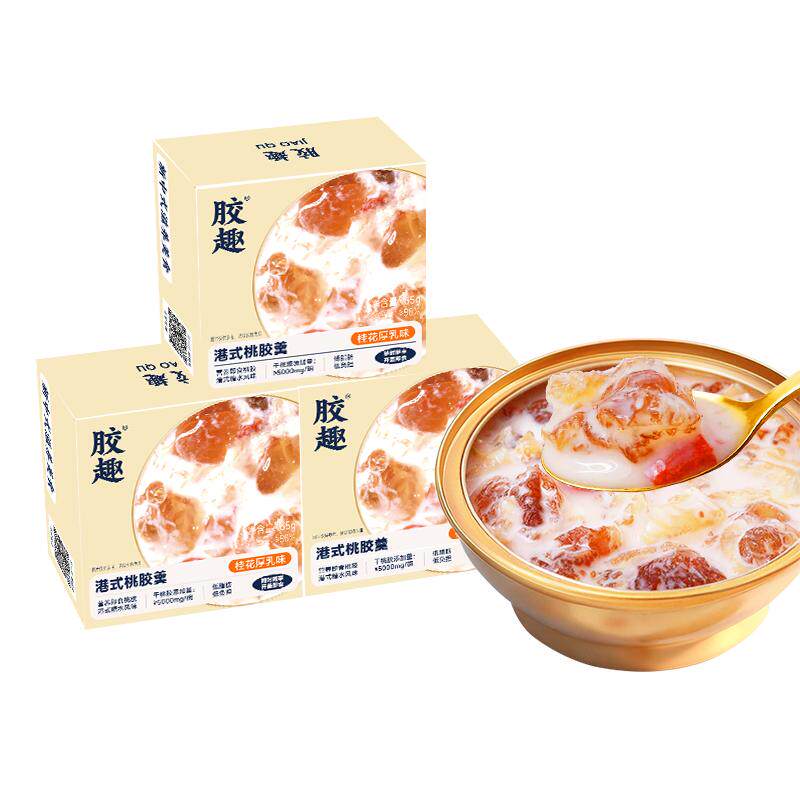 胶趣港式老树桃胶羹即食清甜软糯