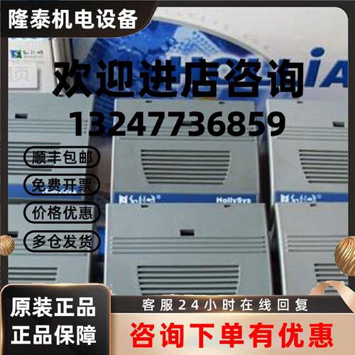 议价全新正品 和利时 HoIIySys 模块 LE5109 LM3107E LM3105 LM31