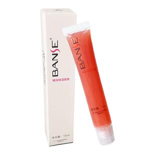 本色纹绣正品润唇蜜半永久修护剂持久滋润淡化唇纹臻润保湿唇蜜