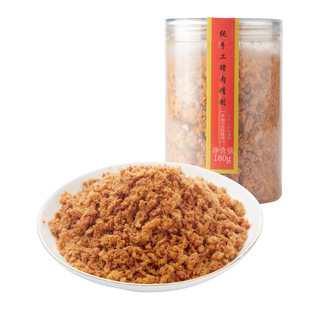 【一店肉松】鑫泰滋黑猪肉松180g佐餐真黑猪肉松烘焙配粥