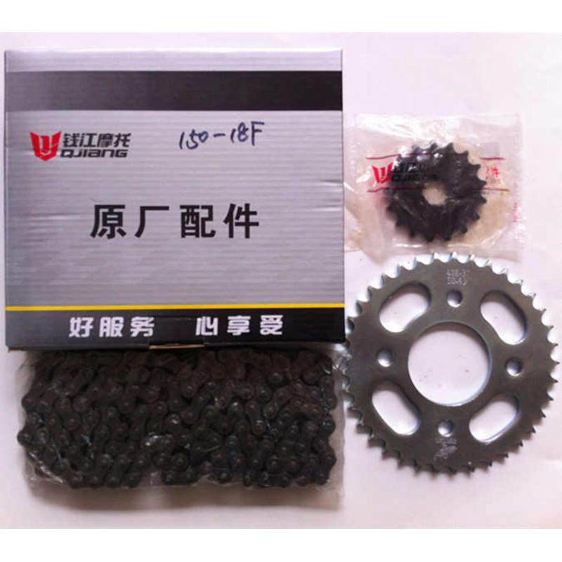 钱江摩托车配件QJ150-18A-3A-3B-18F-19A套链大小齿链条三件套装