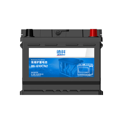 德科汽车电瓶蓄电池免维护系列80D26L适配哈弗H5吉利陆尊雷克萨斯