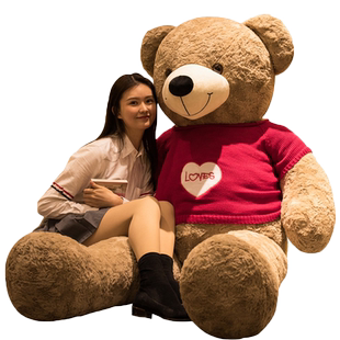 超大号熊玩偶熊熊毛绒玩具公仔布娃娃抱抱熊可爱女生生日礼物大号