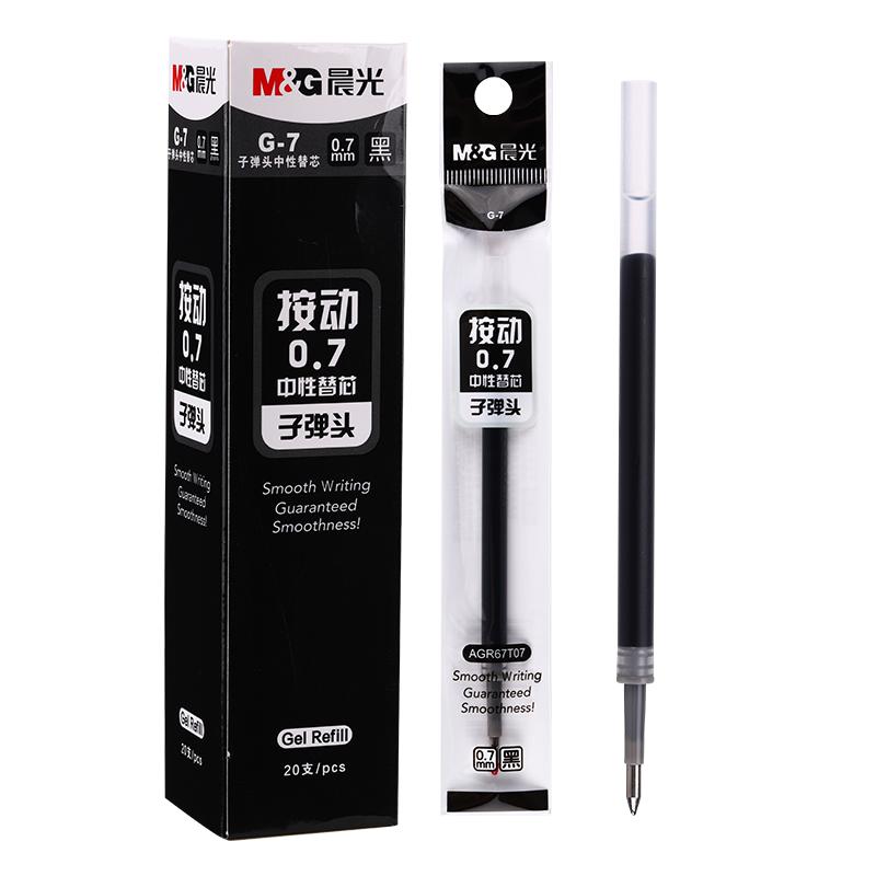晨光中性笔笔芯0.7m黑色子弹头碳素替芯红色蓝色签字笔芯大容量粗笔芯包邮替芯书法练字中性笔笔芯