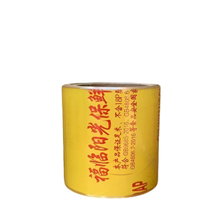 外卖封口膜打包防漏超市蔬菜捆扎膜包装膜缠绕膜餐饮店餐盒密封膜