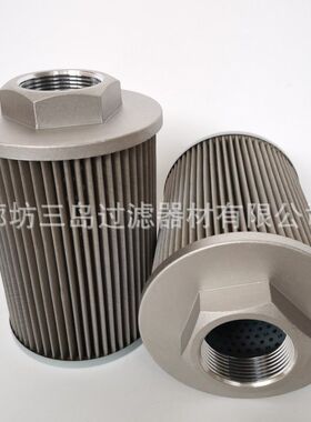 供应RD411-62210液压油滤芯RD41162210高效率液压吸油滤芯